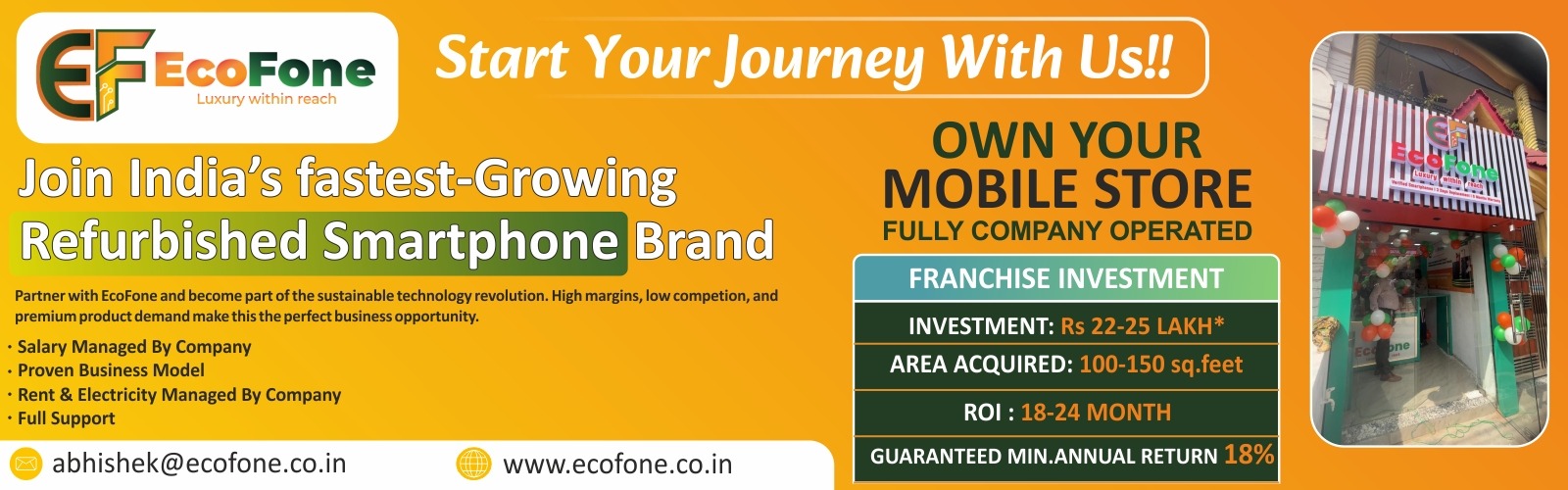 Brand Banner