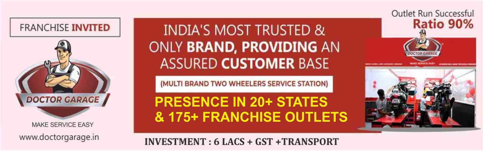 Brand Banner