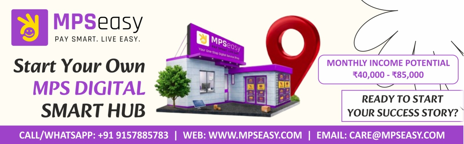 Brand Banner