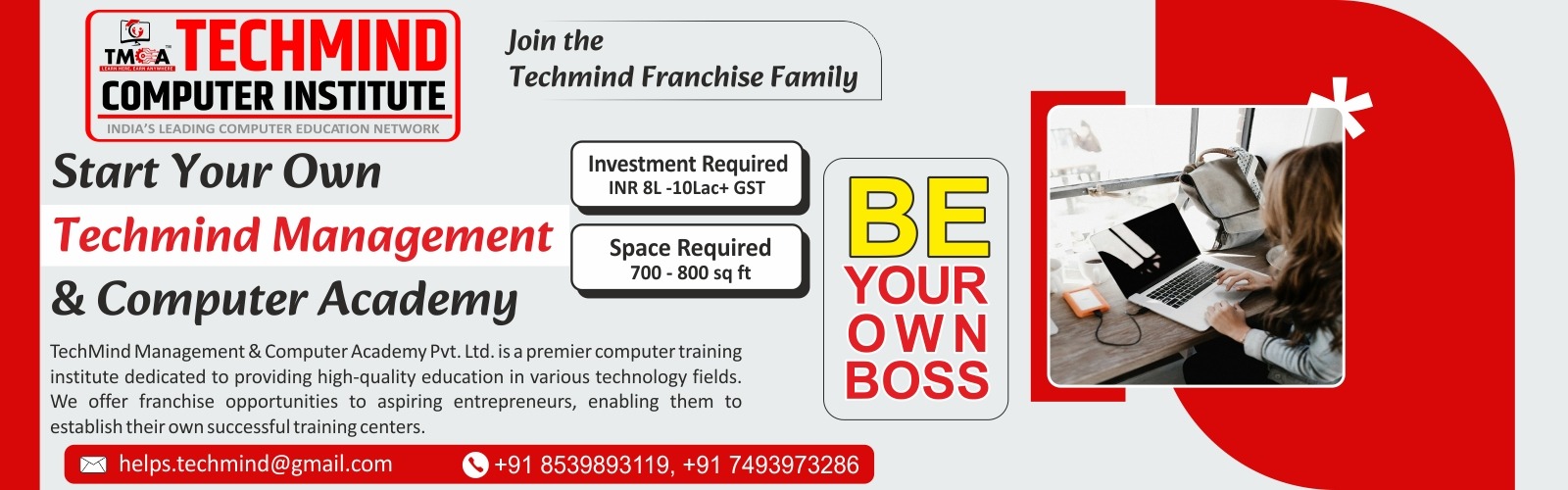 Brand Banner