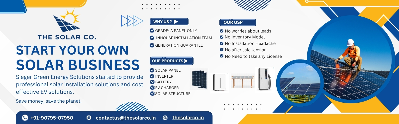Brand Banner