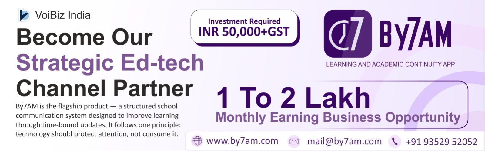 Brand Banner