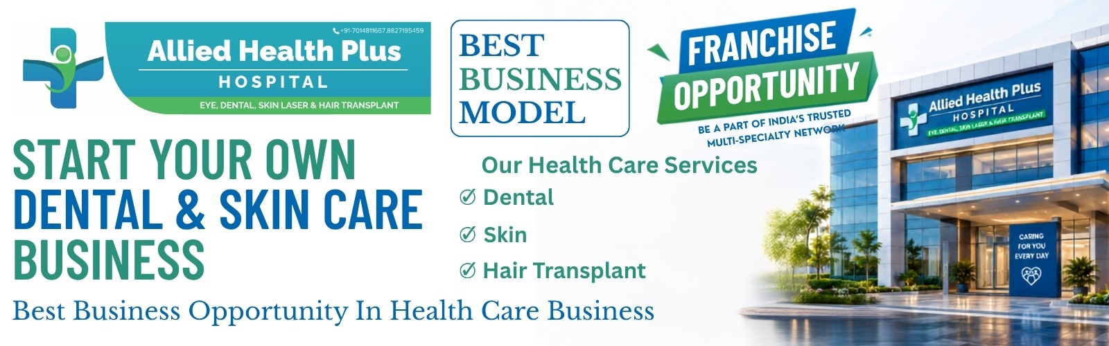 Brand Banner