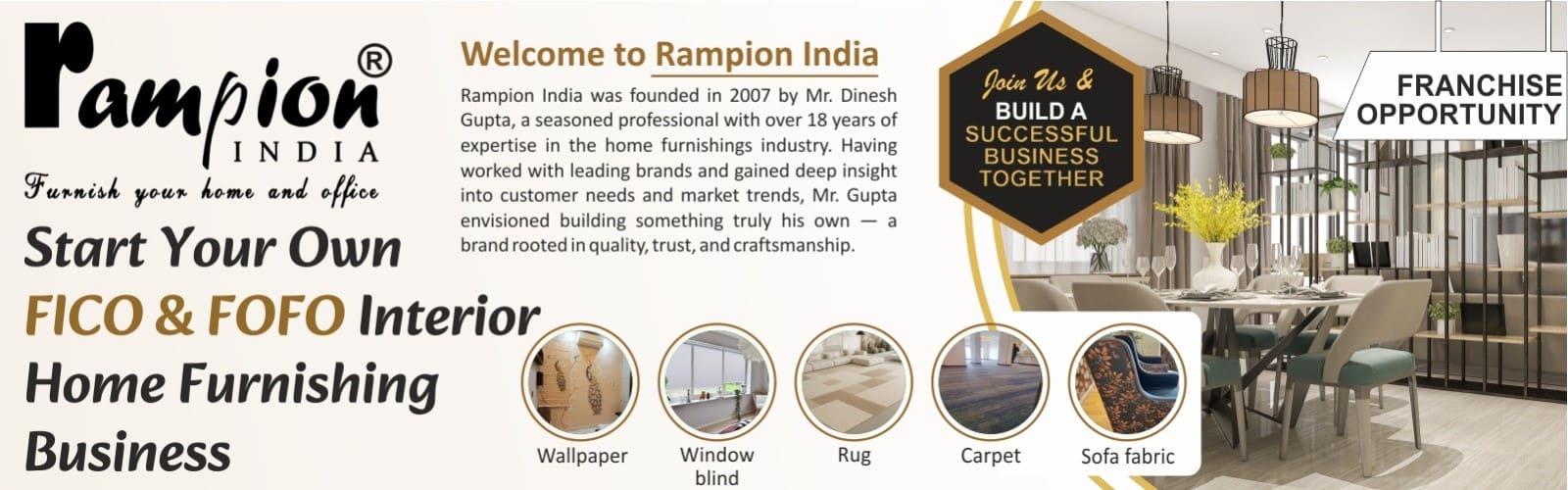 Brand Banner