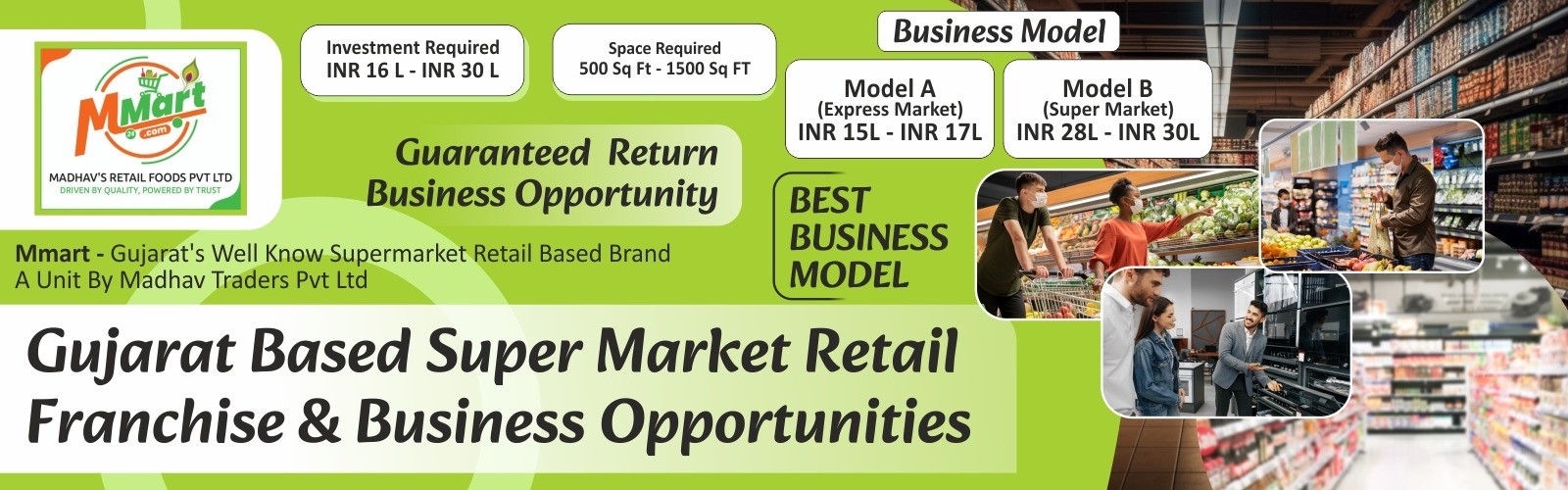 Brand Banner