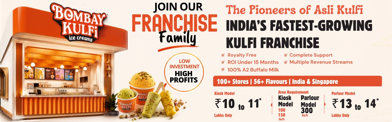 Brand Banner