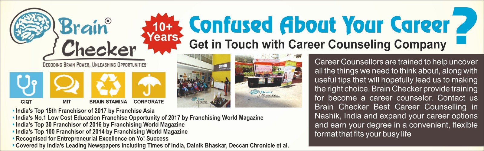 Brand Banner