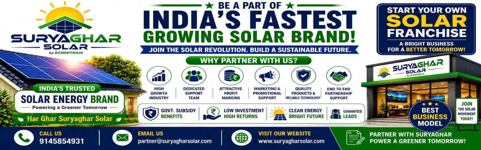 Brand Banner