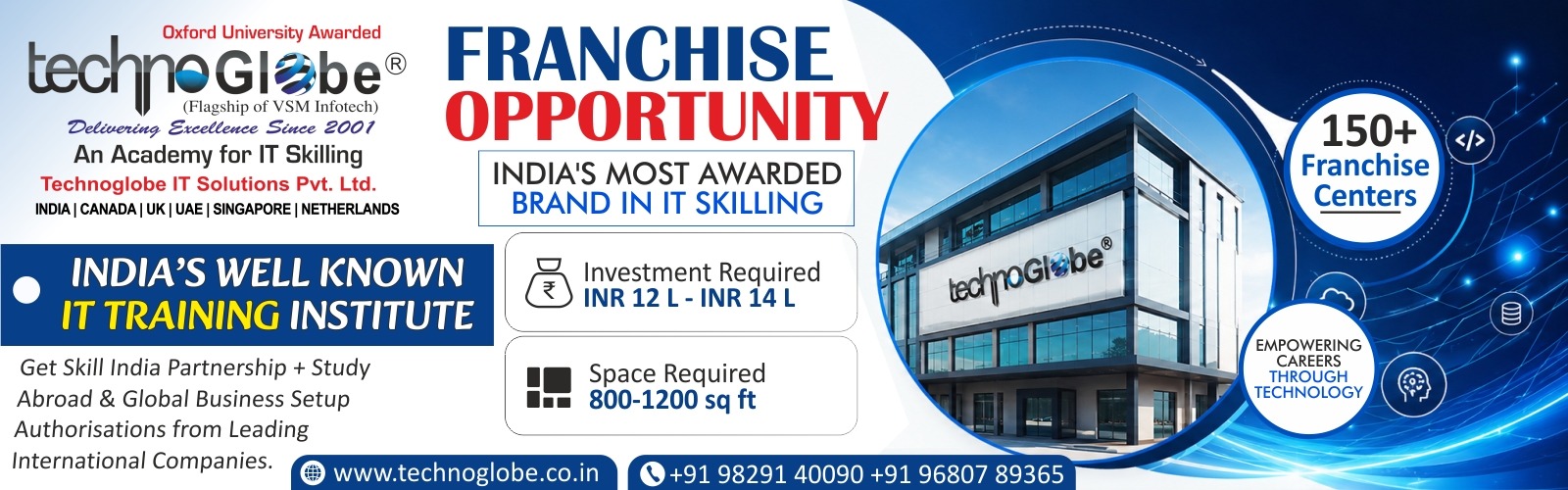 Brand Banner
