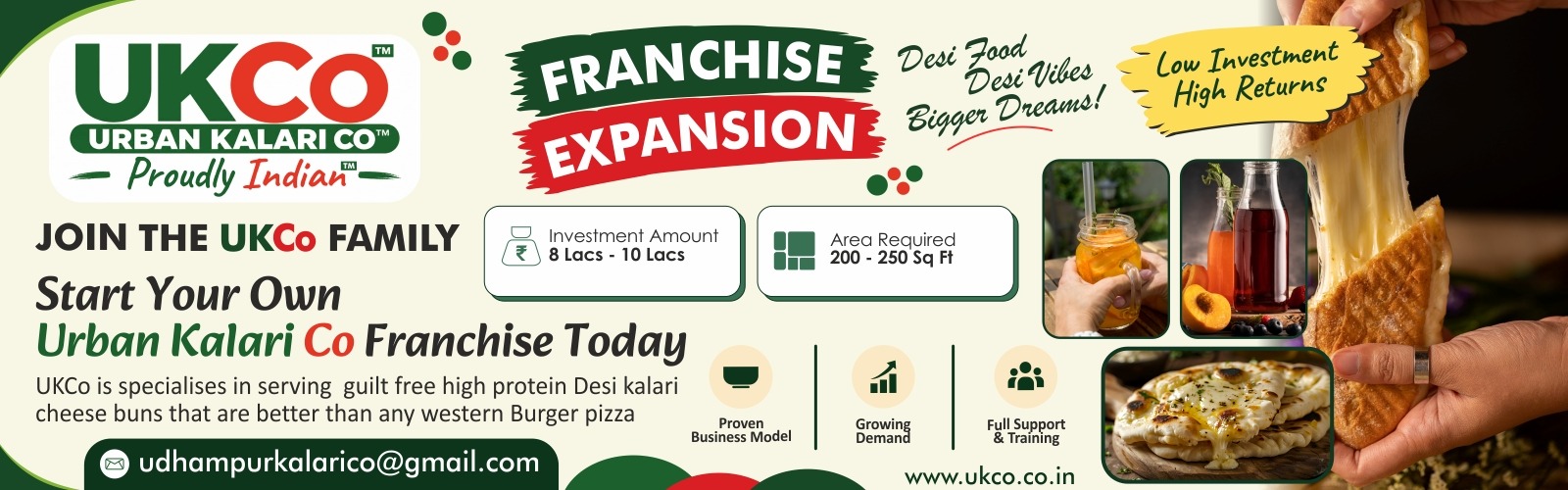 Brand Banner