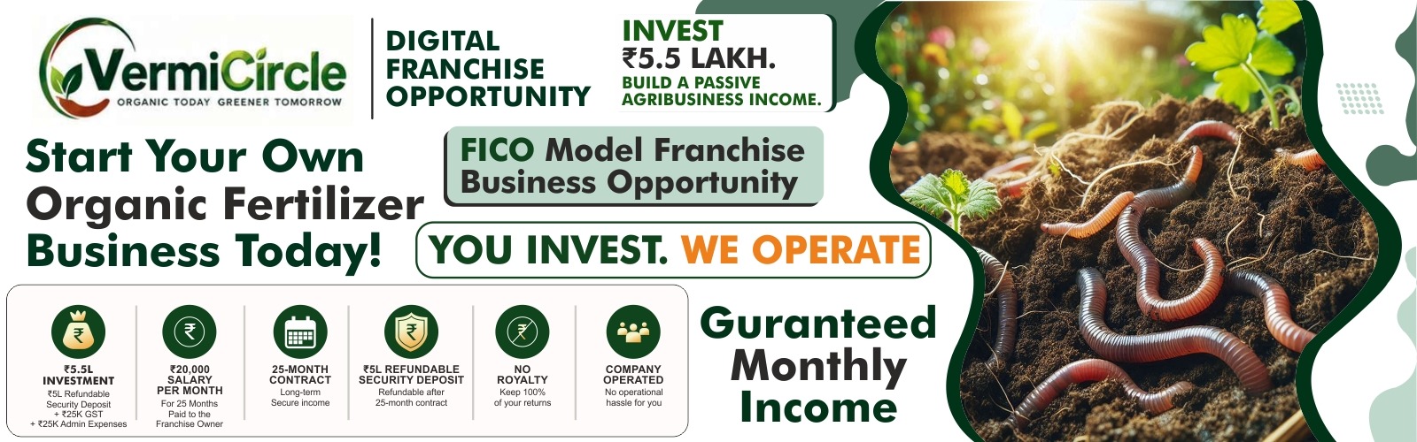 Brand Banner