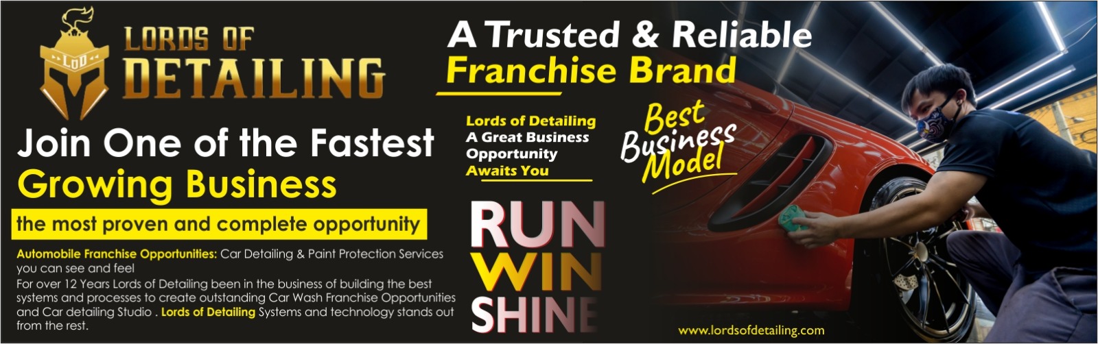 Brand Banner