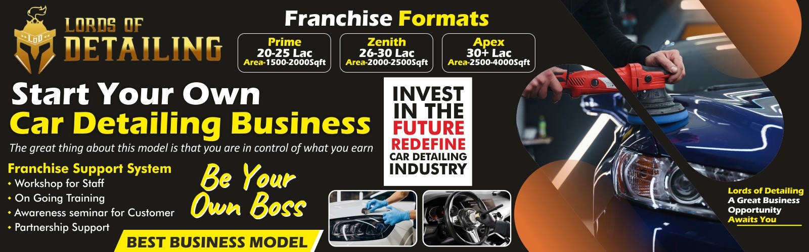 Brand Banner