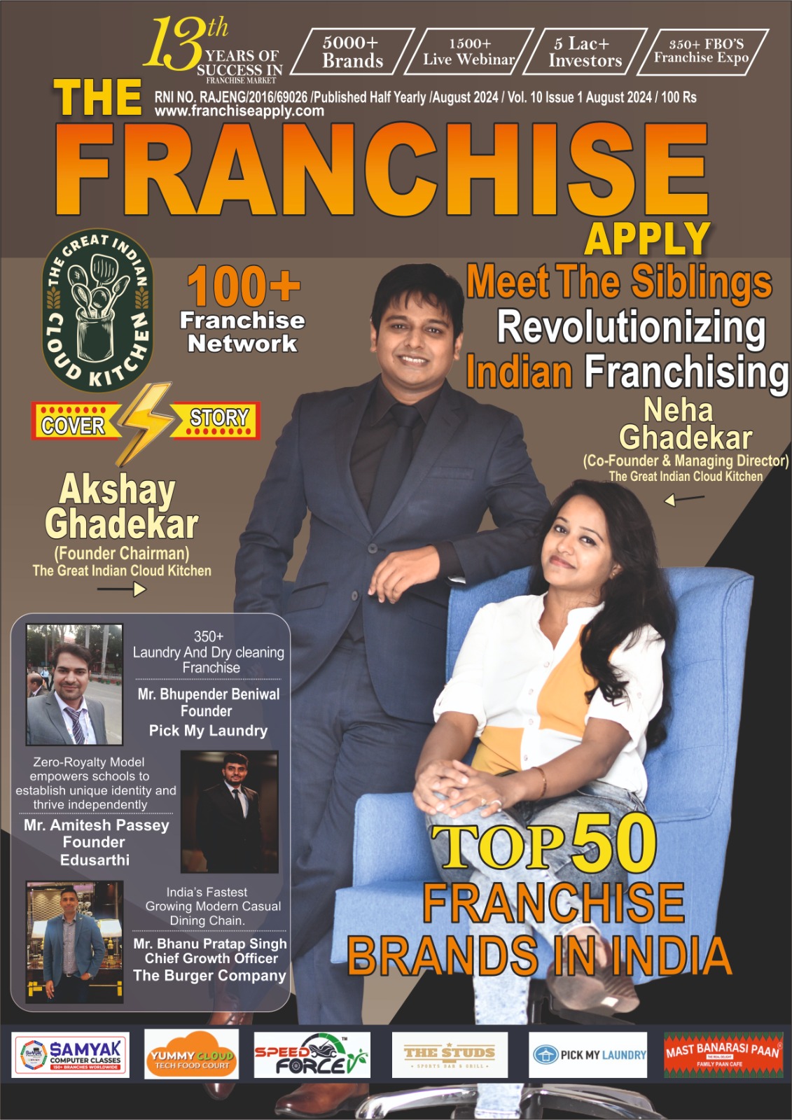 Franchise Magazine