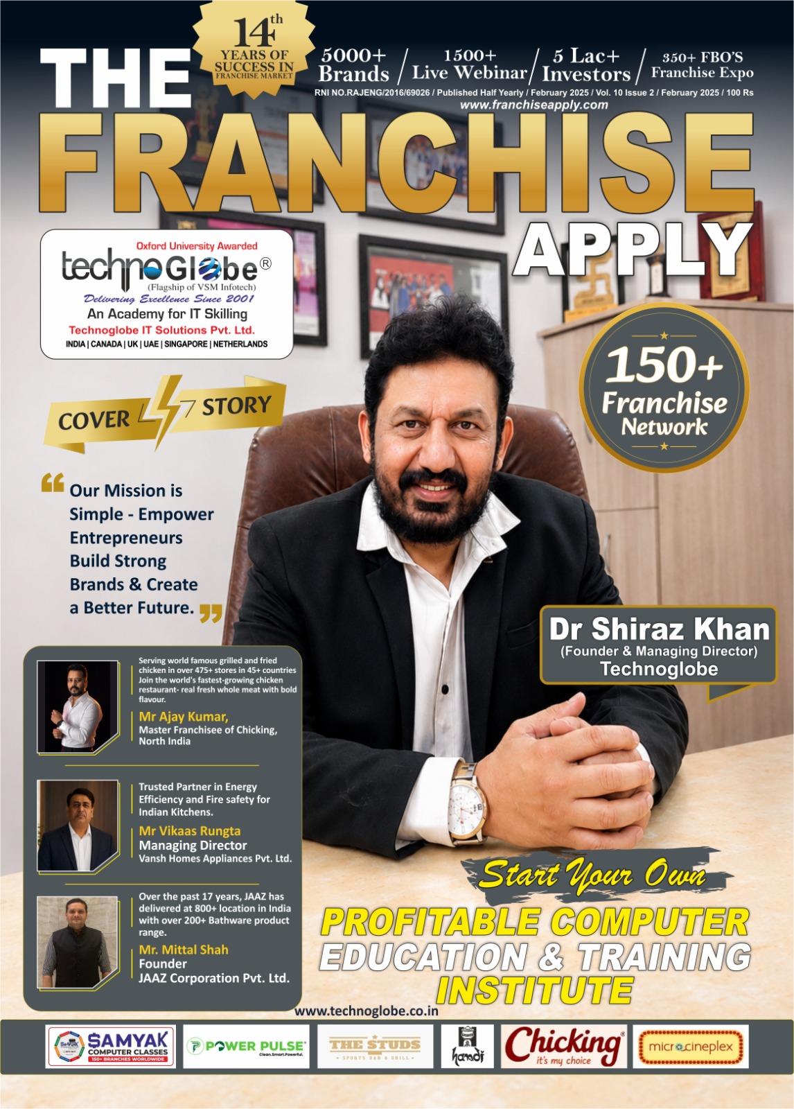 Franchise Magazine